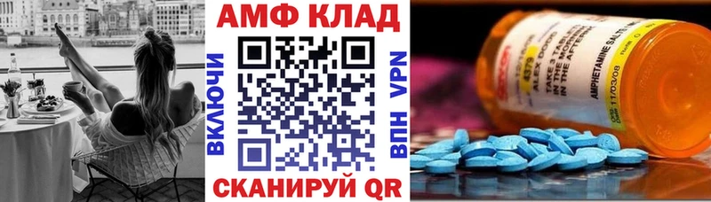 АМФЕТАМИН 97%  Кириши 