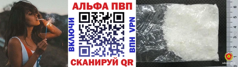 Alpha-PVP Crystall купить наркотик Кириши
