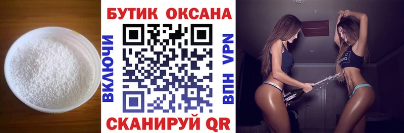 дарнет шоп  Кириши  БУТИРАТ GHB 