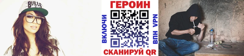 ГЕРОИН Афган  Кириши 