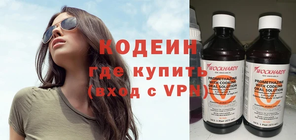 мескалин Богданович