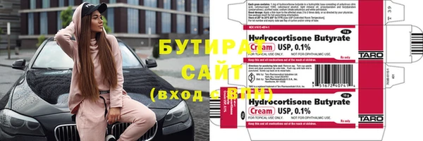 молекула духа Богородицк