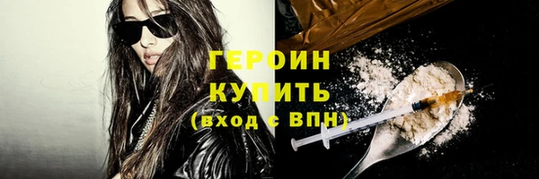 мескалин Богданович