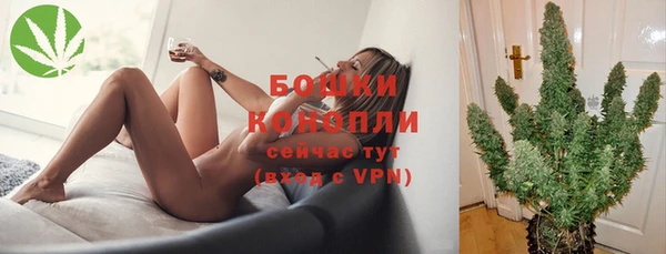 MDMA Бронницы