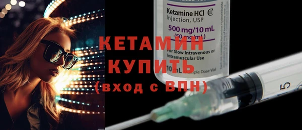 мескалин Богданович