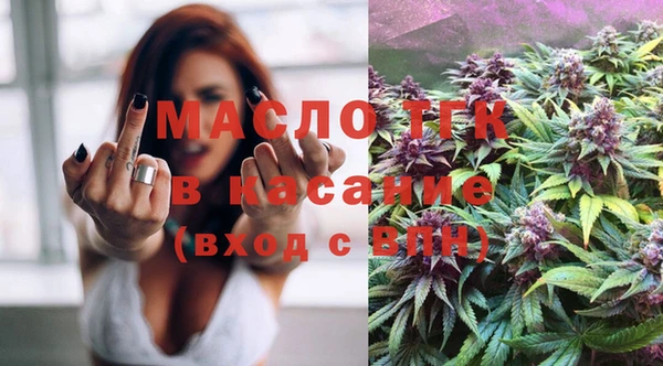 mdma Тавда