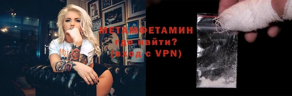 дурь Бугульма
