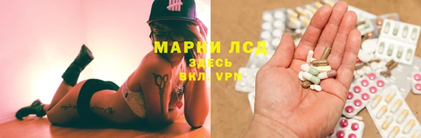 MDMA Бронницы