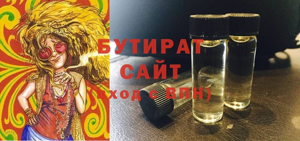 спайс Богородск