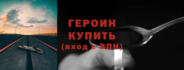 молекула духа Богородицк