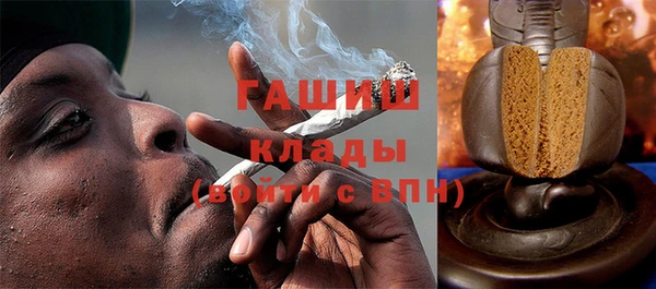 спайс Богородск