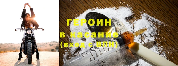 молекула духа Богородицк