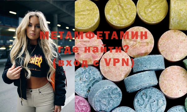 дурь Бугульма
