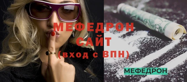 СК Бородино