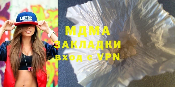 спайс Богородск