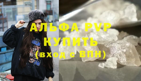 спайс Богородск