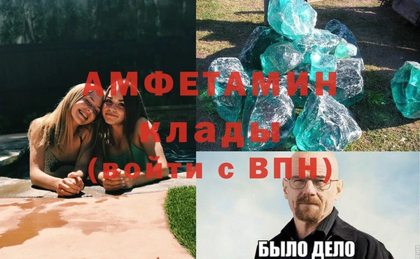 спайс Богородск