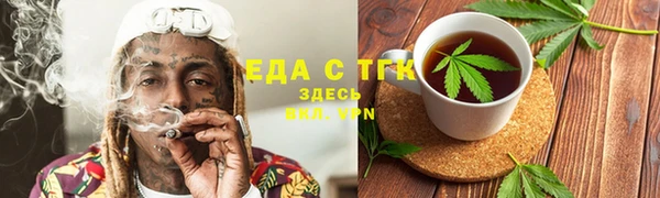 дурь Бугульма