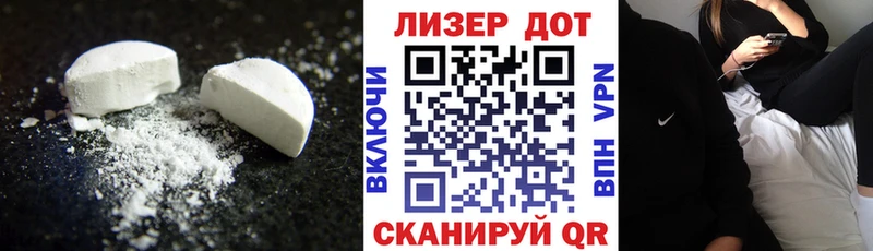 Лсд 25 экстази кислота  Кириши 