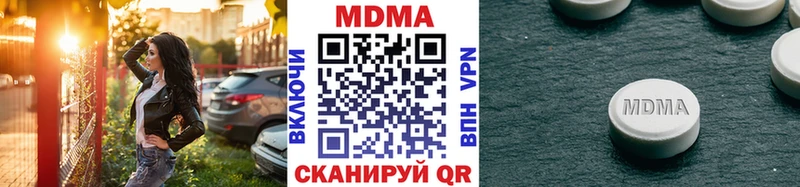 ОМГ ОМГ сайт  закладка  Кириши  MDMA кристаллы 