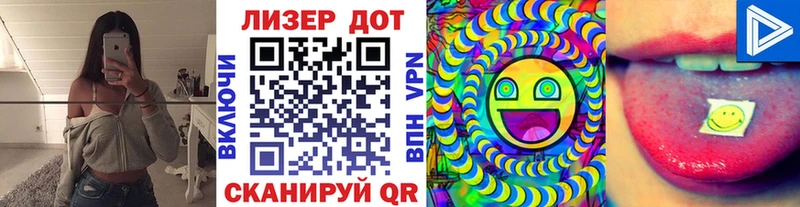 Наркотические марки 1,8мг  Кириши 